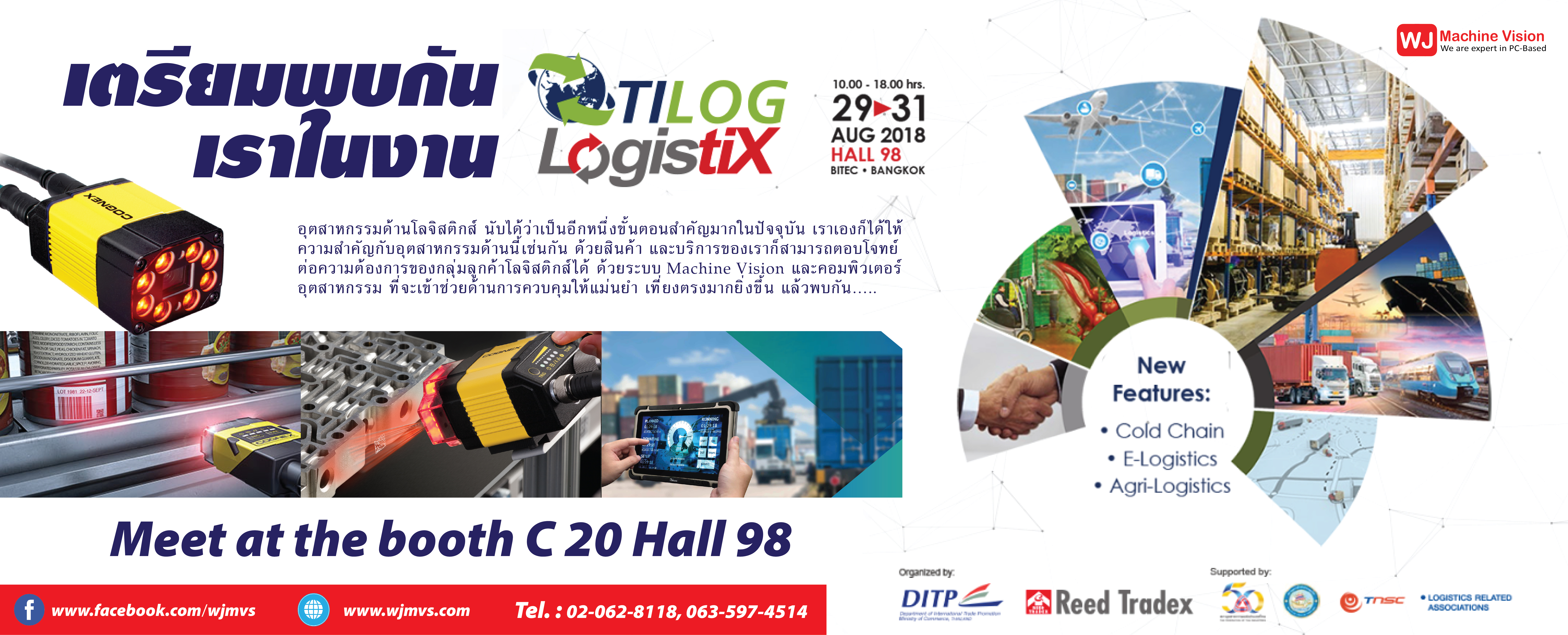 โปรโมท ลงเว็บ-01